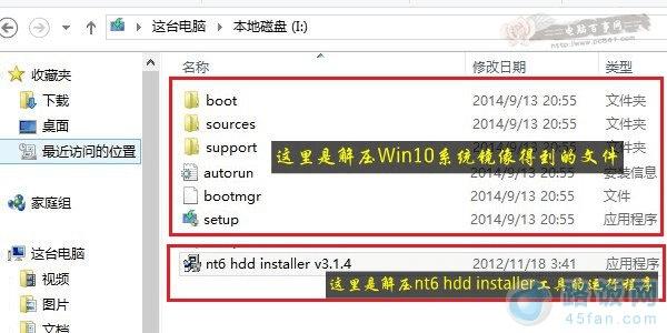 Win7ôװWin10 Win7Win10˫ϵͳװ̳
