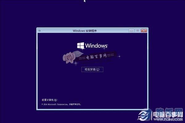 Ӳ̰װwin10 Ӳ̰װWindows10̳