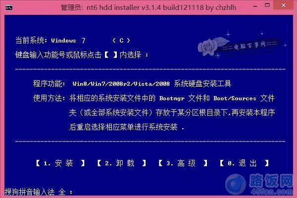 Win7ôװWin10 Win7Win10˫ϵͳװ̳