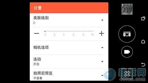 终于回归主流HTCOneM8E拍照体验报告(3)