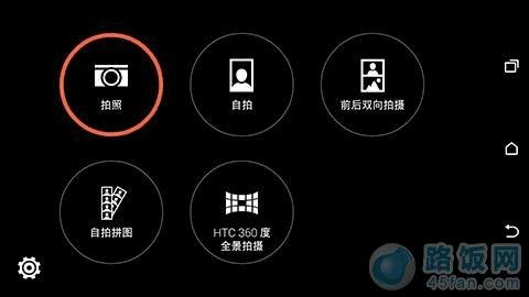 终于回归主流HTCOneM8E拍照体验报告(3)