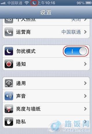 iPhone5怎么设置黑名单_iPhone5电话黑名单设置