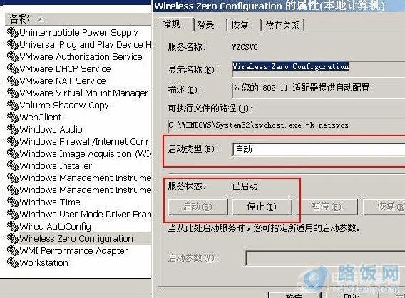 wireless zero configration 