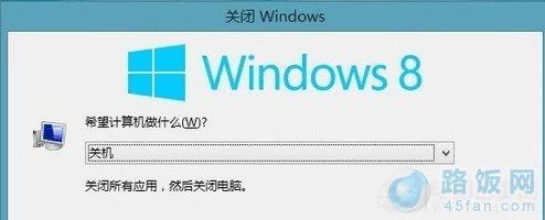 Win8ػ