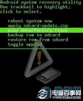 RecoveryģʽWipe dateָ