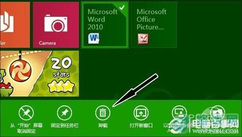 Win8