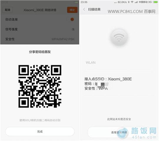 MIUI 6ôWifi СMIUI 6wifi뷽