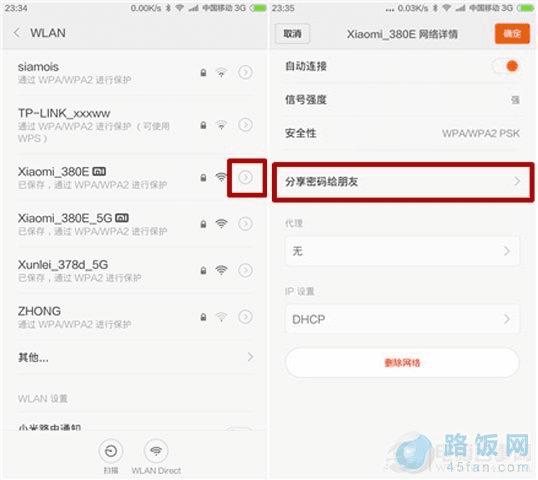 MIUI 6ôWifi СMIUI 6wifi뷽