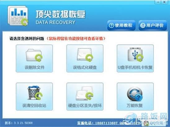 iPhoneݻָ̳̣һiPhone5ʧļ