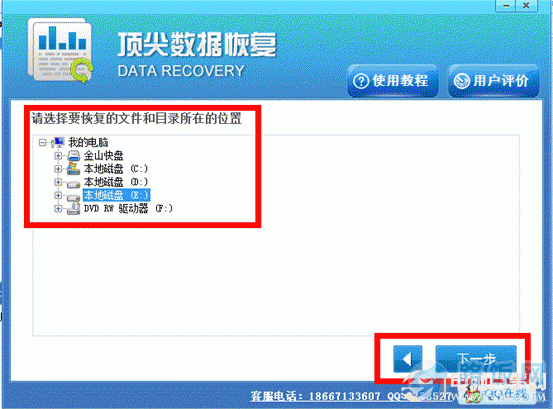 iPhoneݻָ̳̣һiPhone5ʧļ