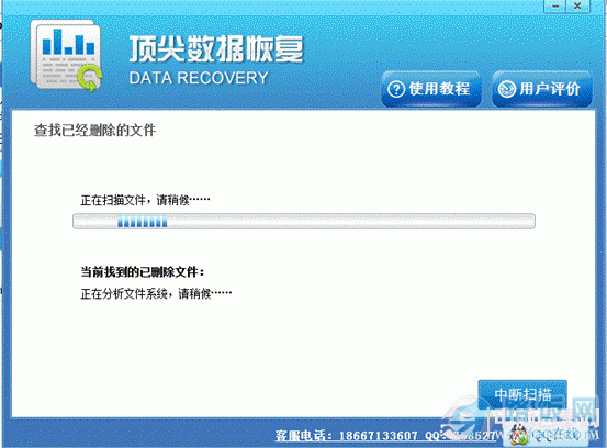 iPhoneݻָ̳̣һiPhone5ʧļ