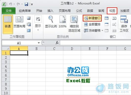 选择“新建窗口”选项