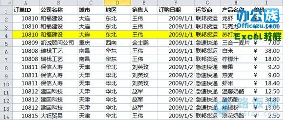 Excel2010βҲɾظ