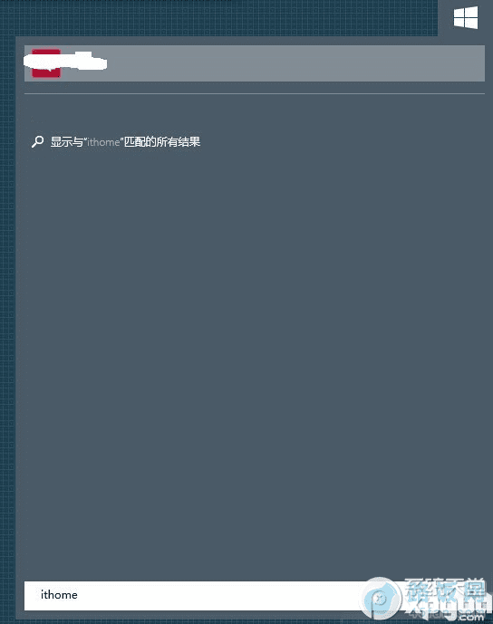 win10系统的搜索栏出现卡顿的情况怎么办?