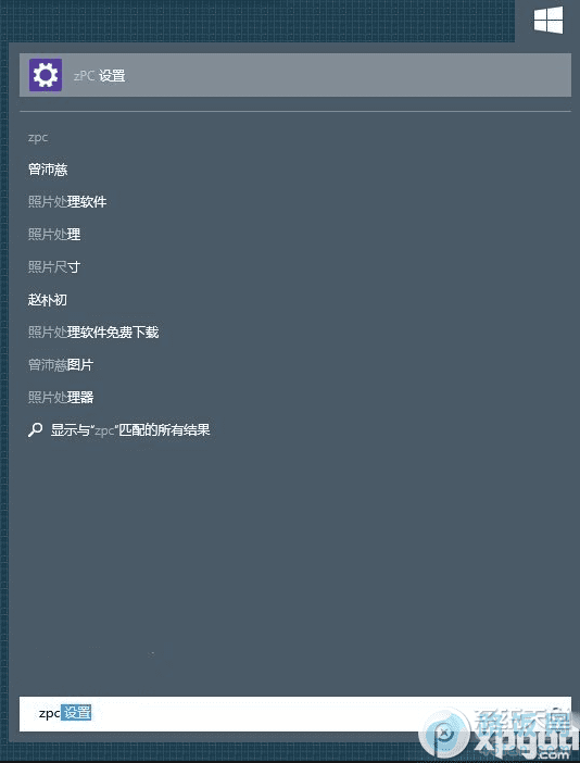 win10系统的搜索栏出现卡顿的情况怎么办?