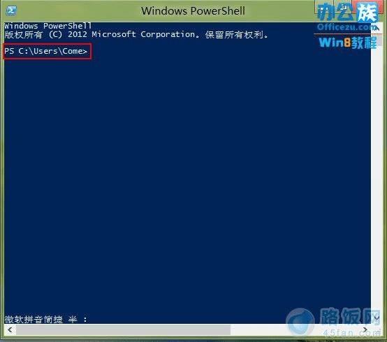 想WinXP“DOS”命令窗