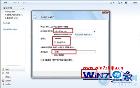 点击“下一步”