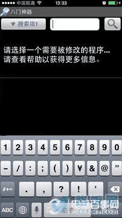 ios7Խװ̳̣ios7Խװ