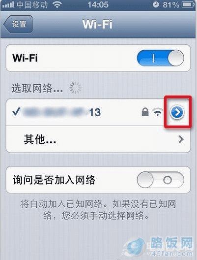 iphone5Ӳwifi ·