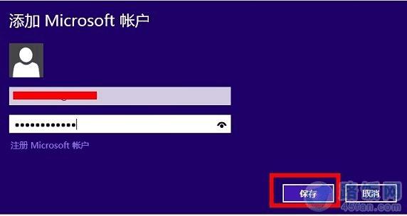 Win8系统安装比特币挖矿机教程