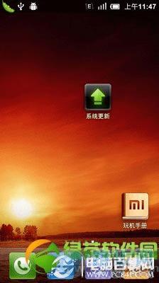 С2ôˢMIUI С2/2AMIUIͼĽ̳