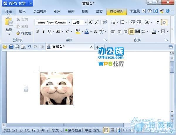 去除图片背景颜色