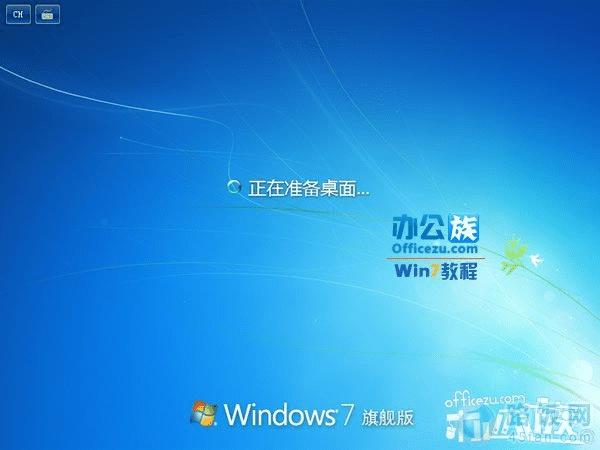 ȴWindows7ϵͳ׼