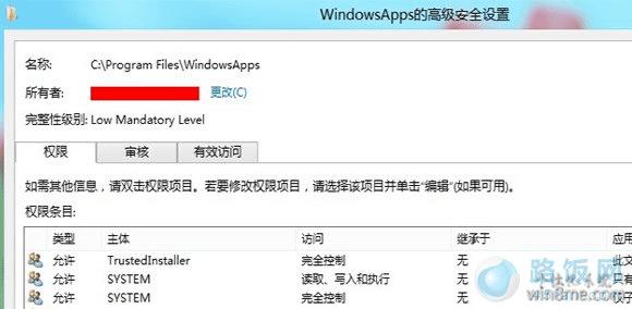 Windows8ϵͳȡWindowsAppsȨ޷