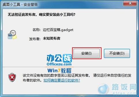 ��װ�˹���