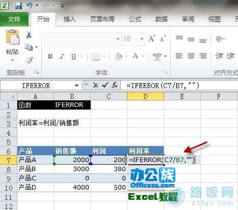 此处为两个连续的英文双引号