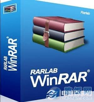 Win RAR压缩与解压软件