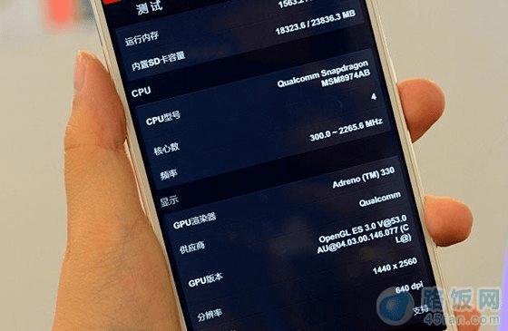 Vivo Xplay3S安兔兔硬件配置检测