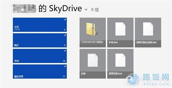 skydriveʲô?skydriveôã
