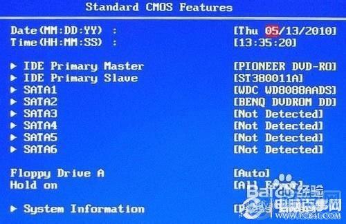 电脑开机时总是提示按F2的解决方法