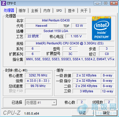 CPU-ZIntelG3430Ϣ