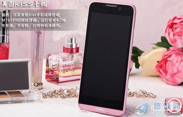 美颜自拍神器 美图Kiss手机图赏