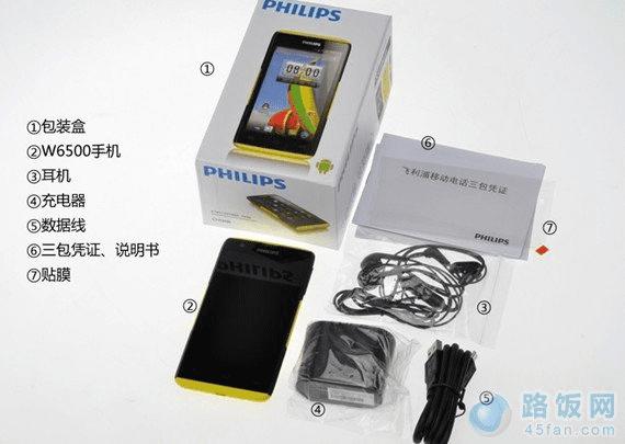飞利浦W6500开箱配件全家福