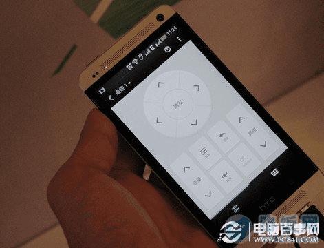 移动版HTC One变身电视遥控器