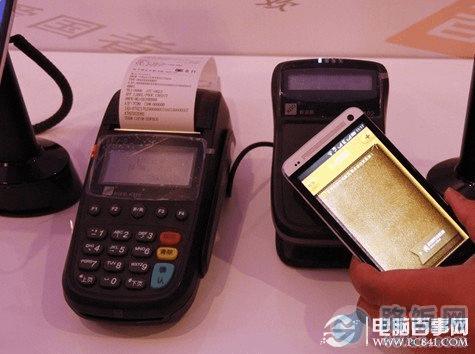 移动版HTC One支付界面