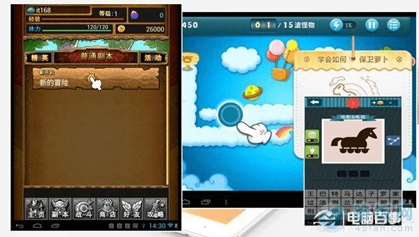 html5 疯狂猜图_HTML5版本的《疯狂猜图》作为试玩链接被频频传播-疯狂猜图 微信病...(3)
