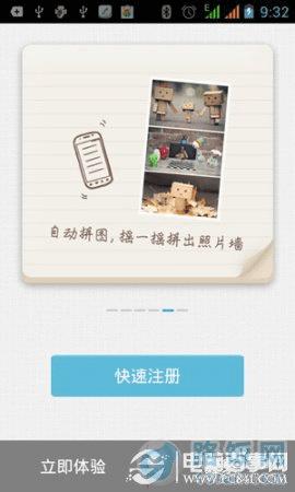 ��׿APP��DSM���±�����ʹ��ָ��