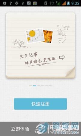 ��׿APP��DSM���±�����ʹ��ָ��