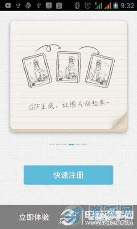 ��׿APP��DSM���±�����ʹ��ָ��