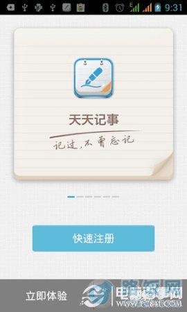 ��׿APP��DSM���±�����ʹ��ָ��