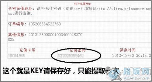 �һض�ʧiPhone�����г�ѩ��̽�̳�