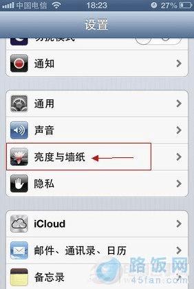 ����iPhone5���߸�Ӧ�����ò���