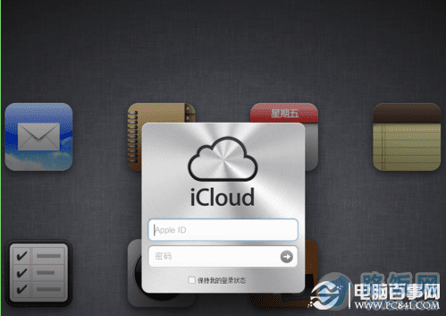 ��ô����iphone����¼