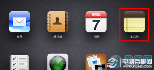 ��ô����iphone����¼