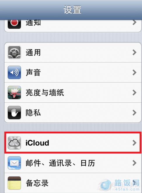 ��ô����iphone����¼