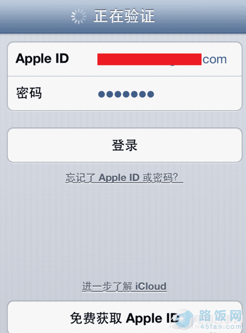 ��ô����iphone����¼